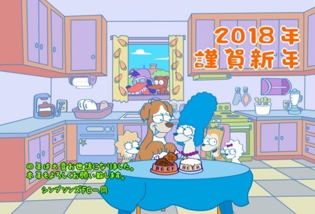 f:id:simpsons555:20171229113442j:image f:id:simpsons555:20171229113442j:image