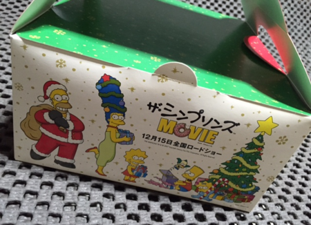 f:id:simpsons555:20180127202745p:image f:id:simpsons555:20180127202745p:image