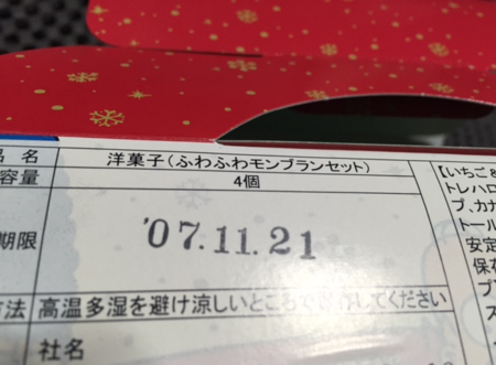 f:id:simpsons555:20180127204832p:image f:id:simpsons555:20180127204832p:image