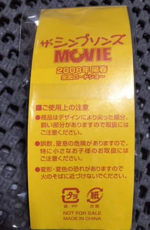 f:id:simpsons555:20180127210129p:image f:id:simpsons555:20180127210129p:image