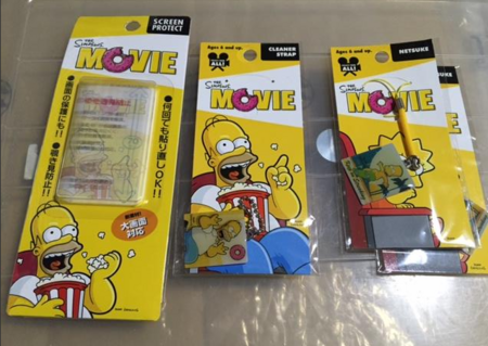 f:id:simpsons555:20180127212645p:image f:id:simpsons555:20180127212645p:image