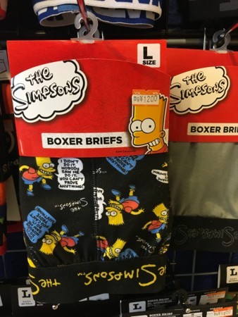 f:id:simpsons555:20180128105052j:image f:id:simpsons555:20180128105052j:image