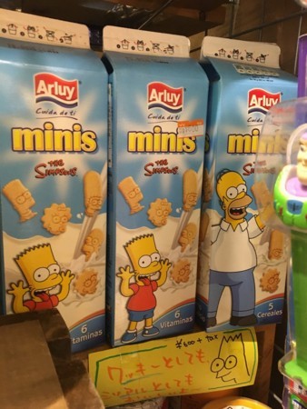 f:id:simpsons555:20180128105100j:image f:id:simpsons555:20180128105100j:image