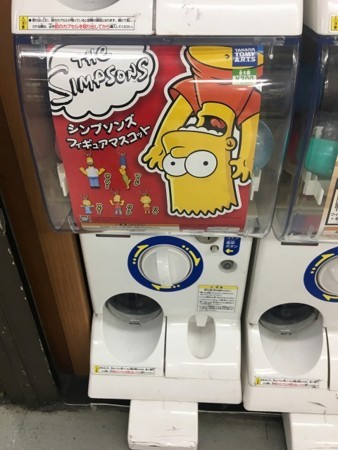 f:id:simpsons555:20180210023922j:image f:id:simpsons555:20180210023922j:image