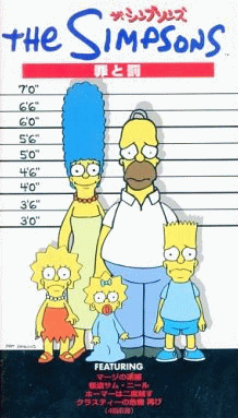 f:id:simpsons555:20180211211736g:image f:id:simpsons555:20180211211736g:image