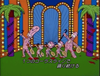 f:id:simpsons555:20180211213521g:image f:id:simpsons555:20180211213521g:image