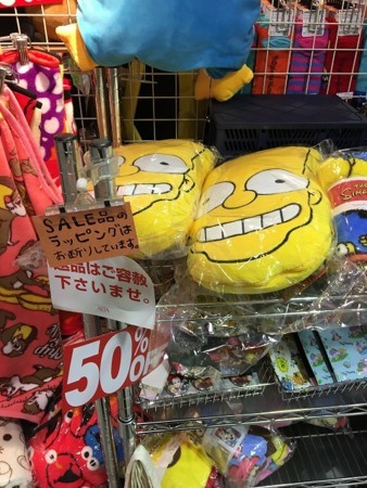 f:id:simpsons555:20180225162549j:image
