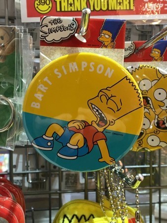 f:id:simpsons555:20180225162615j:image