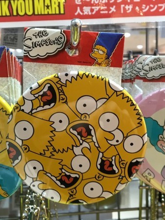 f:id:simpsons555:20180225162616j:image