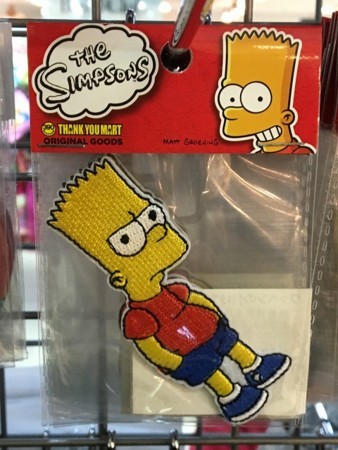 f:id:simpsons555:20180225162623j:image