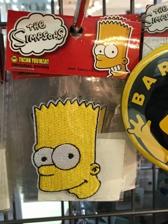f:id:simpsons555:20180225162624j:image