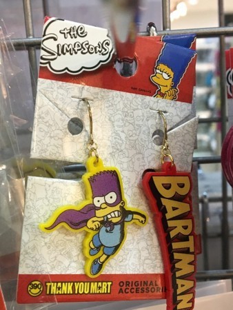 f:id:simpsons555:20180225162631j:image