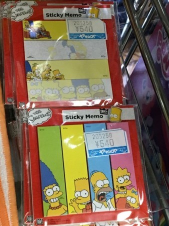 f:id:simpsons555:20180310095708j:image