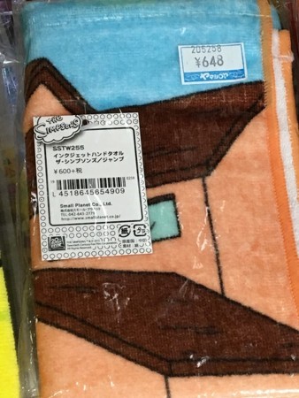 f:id:simpsons555:20180310095709j:image