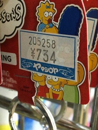 f:id:simpsons555:20180310095715j:image