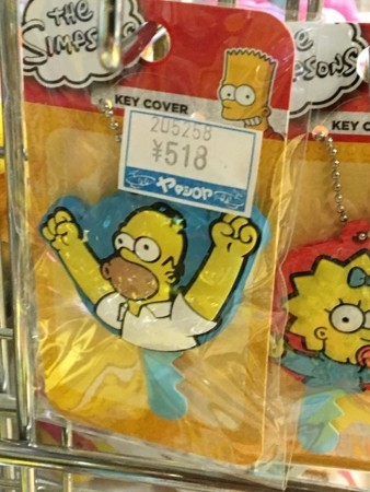 f:id:simpsons555:20180310095719j:image