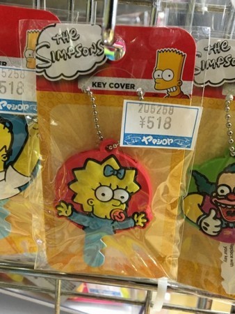 f:id:simpsons555:20180310095721j:image