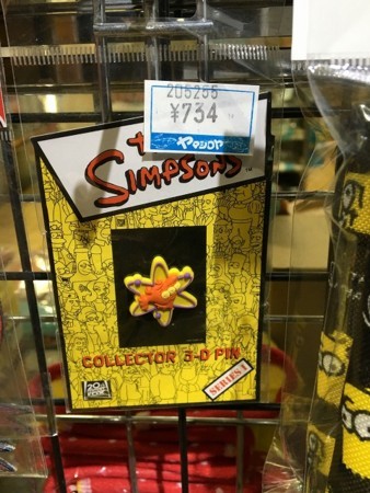 f:id:simpsons555:20180310095734j:image