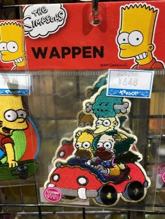 f:id:simpsons555:20180310095736j:image