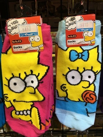 f:id:simpsons555:20180310095740j:image