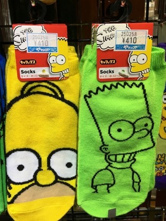 f:id:simpsons555:20180310095742j:image