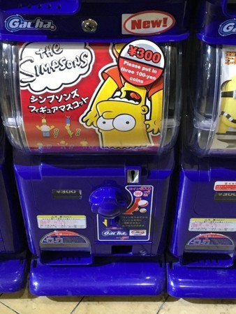 f:id:simpsons555:20180310095745j:image