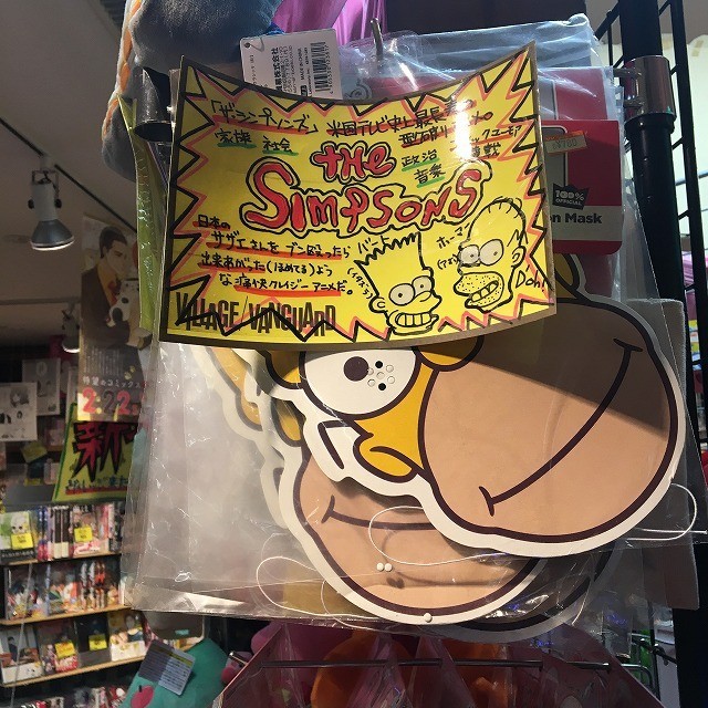f:id:simpsons555:20180711020534j:image