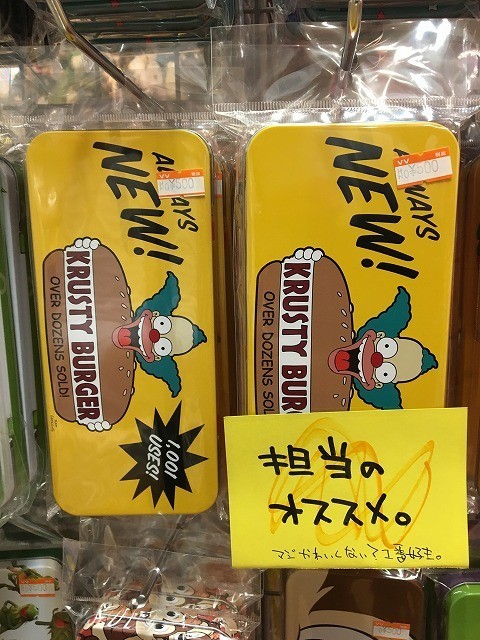 f:id:simpsons555:20180711020726j:image