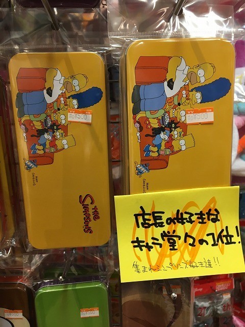 f:id:simpsons555:20180711020729j:image