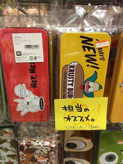 f:id:simpsons555:20180711020736j:image