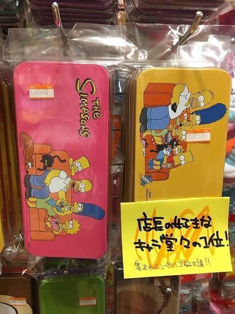 f:id:simpsons555:20180711020743j:image