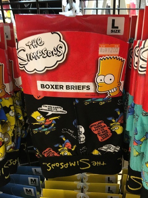 f:id:simpsons555:20180711020754j:image