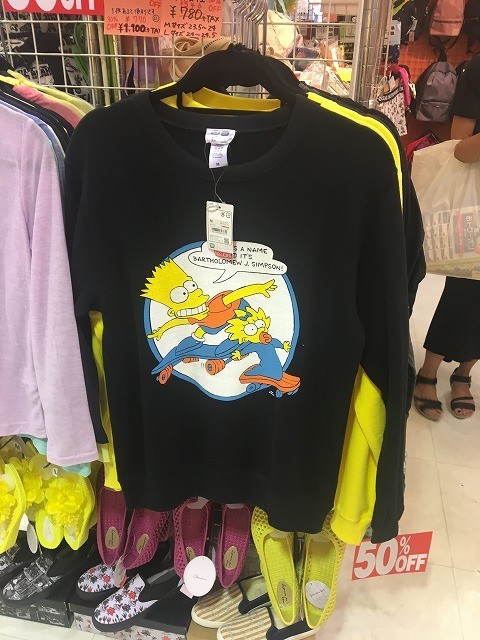 f:id:simpsons555:20180727113136j:image f:id:simpsons555:20180727113136j:image