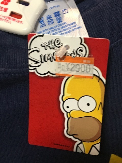 f:id:simpsons555:20180904190809j:image f:id:simpsons555:20180904190809j:image