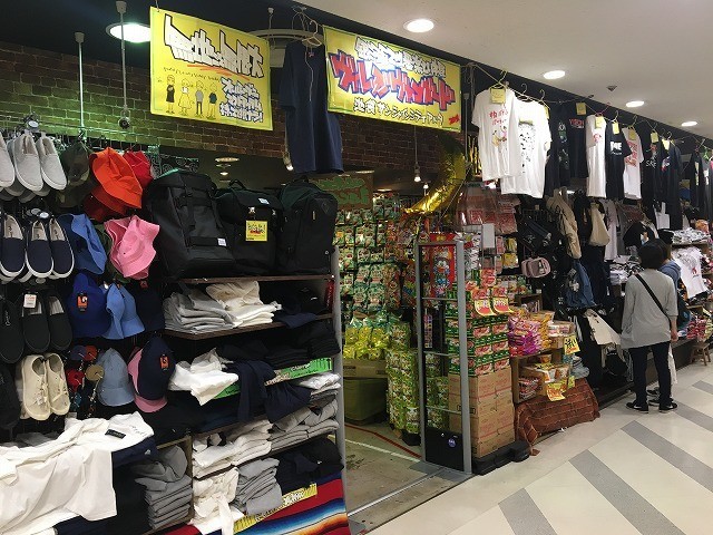 シンプソンズグッズが買えるお店 東京 池袋 ヴィレッジヴァンガード池袋サンシャインシティアルタ店 シンプソンズ ファンクラブ ブログ シンプソンズグッズが買えるお店 東京 池袋 ヴィレッジヴァンガード池袋サンシャインシティアルタ店 シンプソンズ ファンクラブ ブログ