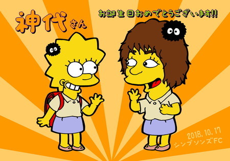 f:id:simpsons555:20181007121925j:image f:id:simpsons555:20181007121925j:image
