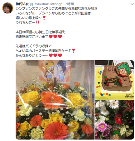 f:id:simpsons555:20181017204234p:image