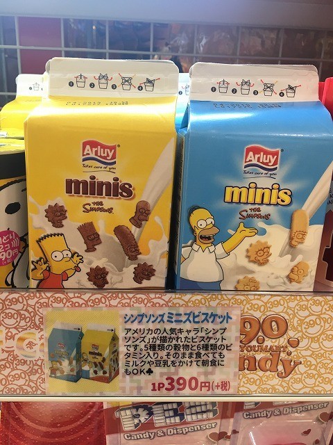 f:id:simpsons555:20181030081044j:image