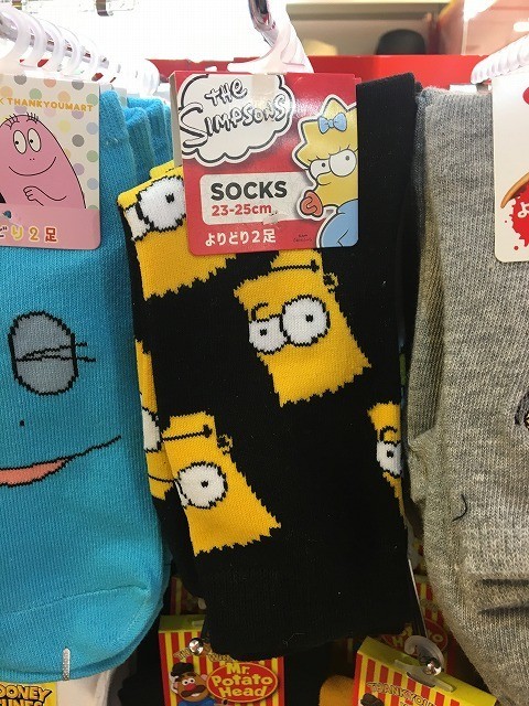 f:id:simpsons555:20181030081048j:image
