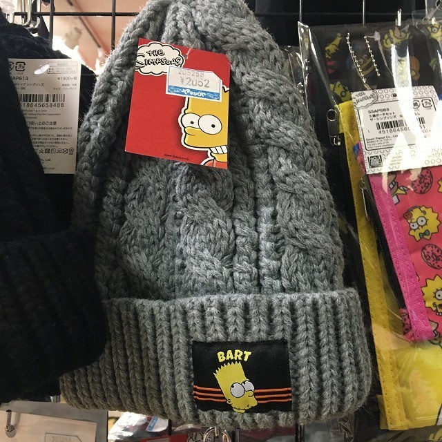 f:id:simpsons555:20181204110451j:image