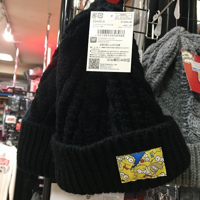 f:id:simpsons555:20181204110454j:image