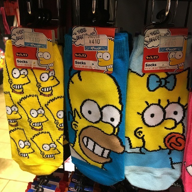 f:id:simpsons555:20181204110525j:image