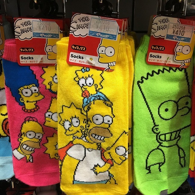 f:id:simpsons555:20181204110529j:image