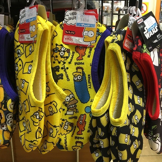 f:id:simpsons555:20181204110538j:image