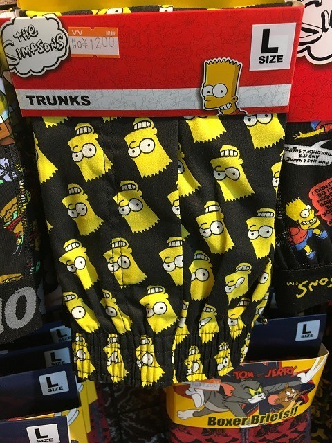 f:id:simpsons555:20190107094849j:plain