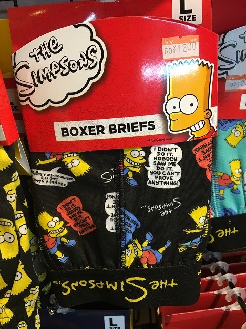 f:id:simpsons555:20190107094852j:plain