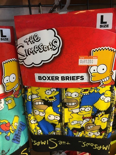 f:id:simpsons555:20190107094926j:plain