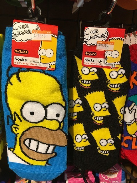 f:id:simpsons555:20190107094934j:plain