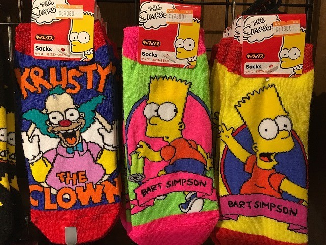 f:id:simpsons555:20190107094937j:plain