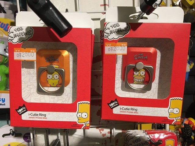 f:id:simpsons555:20190107094954j:plain